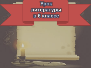 Документ5069421 5069421