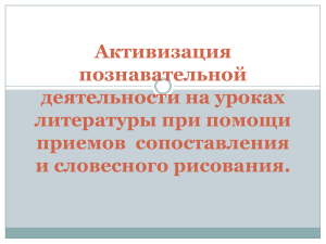 В Михайловском нашел я все по-старому, кроме