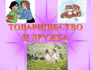 Документ5069870 5069870