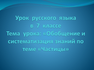 Документ5070845 5070845