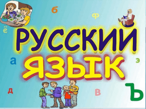 Документ5072165 5072165