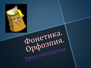 километр, квартал, скучно. 2. Поставьте ударения в