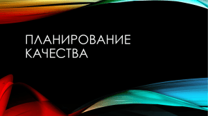 2_Лекция