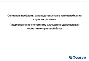 Абдушукуров Парвиз Фарходович, Вице