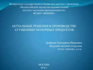 Е.Добриян