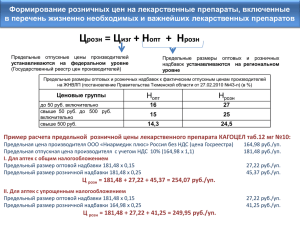 прилагается - Правительство Тюменской области