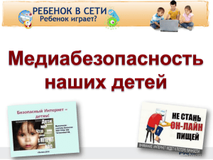 www.detionline.ru