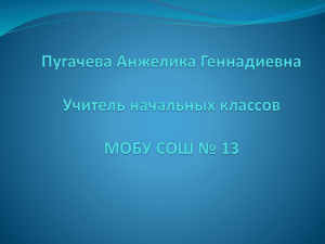 Документ5077037 5077037