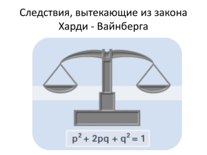 Существует четыре главных источника