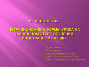 Документ5077402 5077402