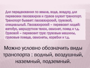 Документ5077736 5077736