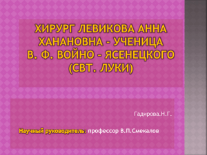 личное дело № 640 (архив ЧГМА)