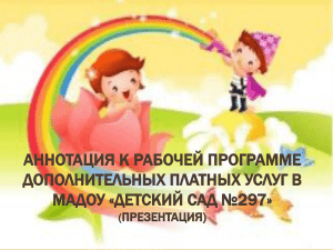 upload/images/files/Английский язык(1)