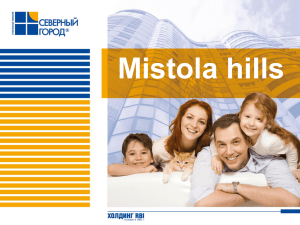 1 - ЖК MISTOLA HILLS