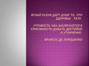 Проверьте правильность решения ваших задач и поставьте