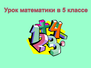 462(б,г).