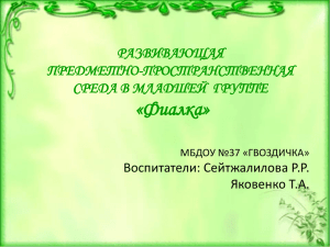 Доступность среды предполагает