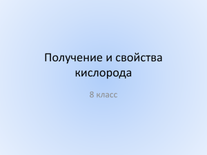 4 m(O) = 50 *0,61 = 30,5 кг – масса всех атомов кислорода в