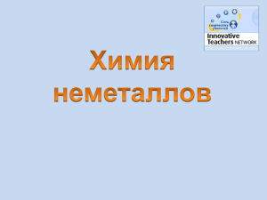 Документ5094944 5094944