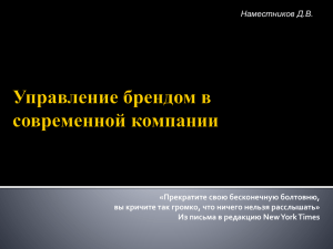 «Прекратите свою бесконечную болтовню, Из письма в редакцию New York Times