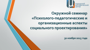 отличия и сходства исследовательской работы и проекта