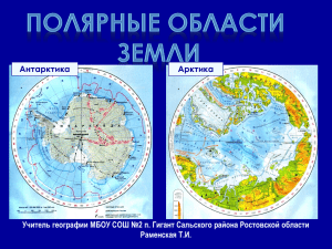 16 – Назовите моря, обозначенные на карте цифрами