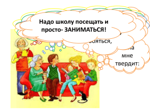 Мама говорит, Чтобы знать как под «Ты, сыночек, Ты всего добьешься сам