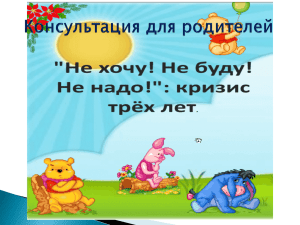 Документ5102634 5102634