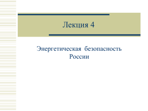 4 - PPt4WEB.ru