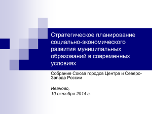 Презентация к докладу Романа Попова