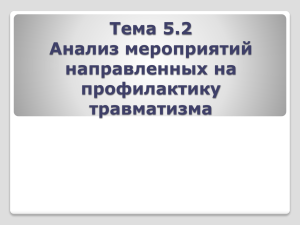 погрузочно-разгрузочные работы.