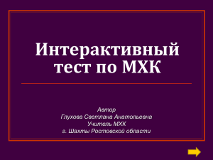 Что в Древнем Риме означало слово «инсулы»?