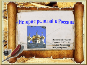 Выполнил студент Группы ОПУ-151 Майер Александр Владимирович