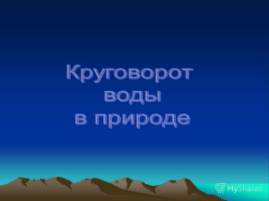 Документ5114720 5114720