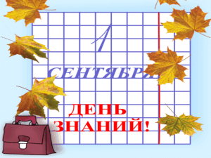 Документ5115069 5115069