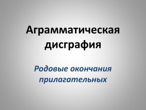 Какой? Оранжевый, сладкий, большой Какая?