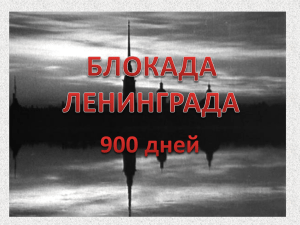 Документ5115700 5115700