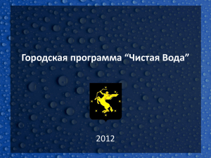 Автомат по розливу очищенной и доминерализованной воды в