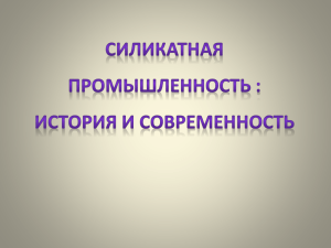 Документ5116507 5116507