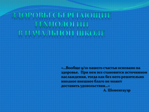 «…Вообще 9/10 нашего счастья основано на