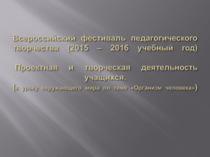 Русские традиции. Русская баня.