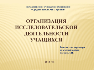 Правила оформления основных структурных элементов