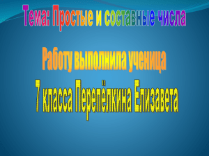 Документ5123251 5123251