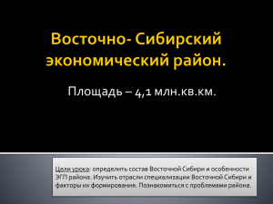 Площадь – 4,1 млн.кв.км.