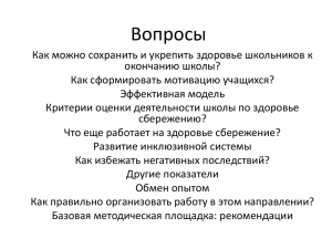 Итоги работы группы