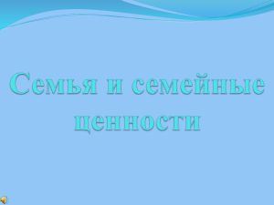 Документ5128226 5128226