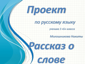 светило, знаменитость. Фразеологизм: Хватать с неба звёзды