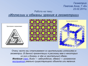 Рассмотрим рис. 1