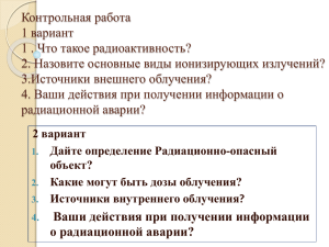 Контрольная работа 8 класс 3 четверть