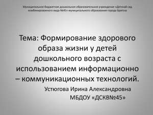 Известно, что здоровье – один из важнейших компонентов